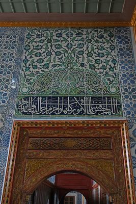 Sultans Pavilion at Yeni Camii corridor corner arms door in 2024 5209.jpg