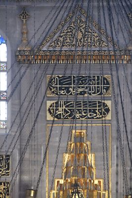 New Mosque Gallery Mihrab top part in 2024 6545.jpg