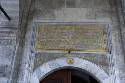 Merzifonlu Kara Mustafa Pasha complex in 2024 6658.jpg