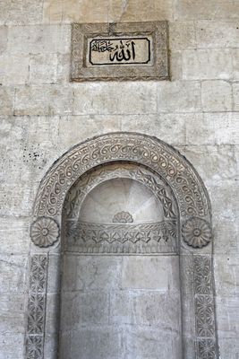 Urfa Eyyup Peygamber mosque exterior 2024 7711.jpg