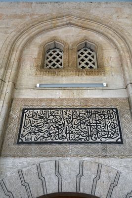 Urfa Eyyup Peygamber mosque exterior 2024 7712.jpg