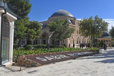 Urfa Eyyup Peygamber mosque exterior 2024 7716.jpg