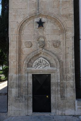 Urfa Eyyup Peygamber mosque Foot of left minaret 2024 7696.jpg