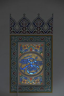 Urfa Eyyup Peygamber mosque interior 2024 7710.jpg
