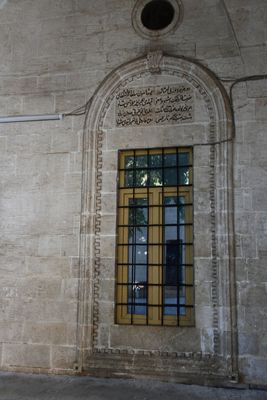 Şanlıurfa Eski meriye Camii Exterior 2024 7284.jpg