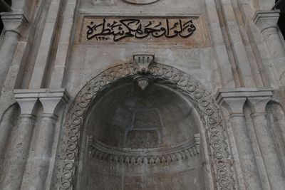 Şanlıurfa Eski meriye Camii Interior 2024 7278.jpg