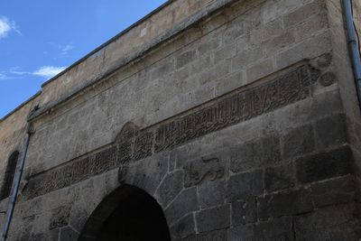 Urfa Harran Gate 2024 7685.jpg