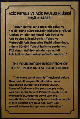 Urfa Regie church 2024 7567.jpg