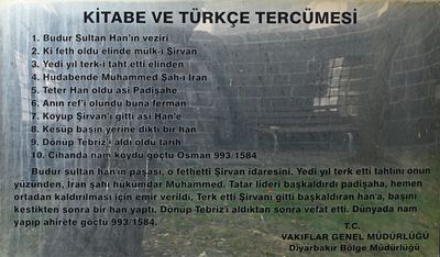 Diyarbakır Fatih Pasha Mosque Trbe of Osman Pasha in 2024 6949.jpg