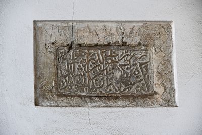 Diyarbakır Lalebey Camii in 2024 7180.jpg