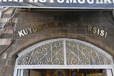 Diyarbakır Kuyumcular arşısı in 2024 7001.jpg