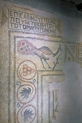 Gaziantep Zeugma Museum Aşağı ardak mosaic in 2024 7925.jpg