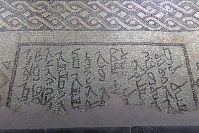Gaziantep Zeugma Mosaic Museum Kurtaran mosaics in 2024 7965.jpg