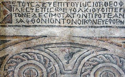 Menderes mosaic