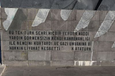Gaziantep Atatrk Monument in 2024 8016.jpg