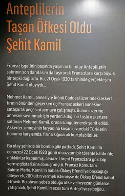 Şahinbey Milli Mcadele Mzesi in 2024 Şehit Kamil 8127.jpg