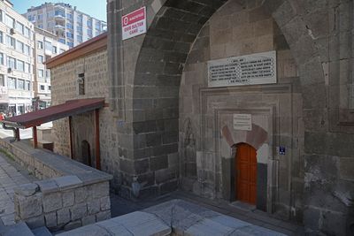 Kayseri Emir sultan mosque in 2024 8499.jpg
