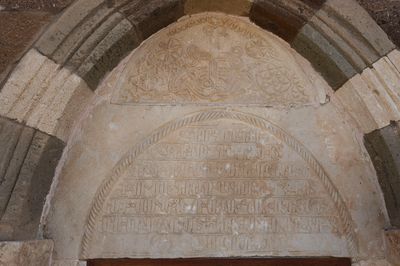 Akdamar Entrance relief 4174.jpg