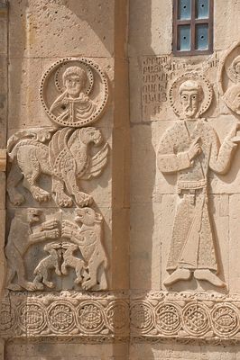 Akdamar Sahak (Issac) Artsruni relief 4387.jpg