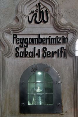 Mardin Ulu Camii Interior central part at beard hair of the Prophet in 2025 9008.jpg