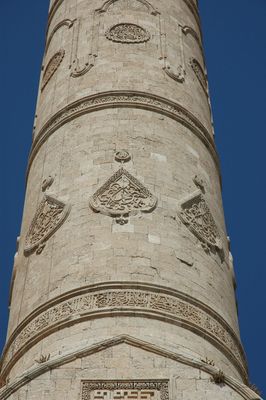 Mardin Ulu Camii Minaret in 2005 2334.jpg