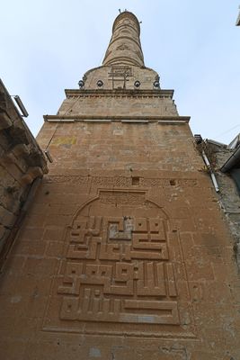 Mardin Ulu Camii Minaret in 2025 0971.jpg