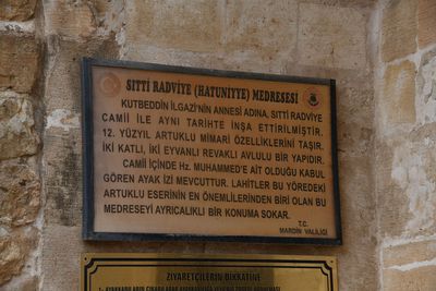 Mardin Sitti Radviye Medresesi Exterior text in 2025 8972.jpg