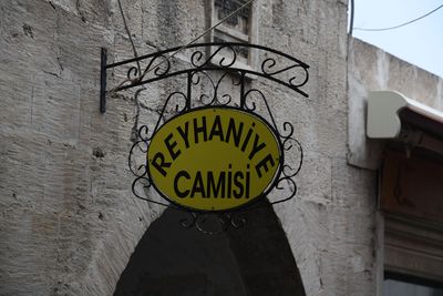 Mardin Reyhaniye Mosque Exterior Ulu Cami in 2025 9012.jpg