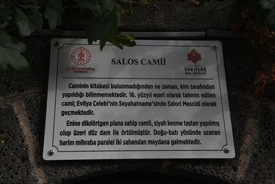 Diyarbakır Salos Mosque in 2025 9154.jpg