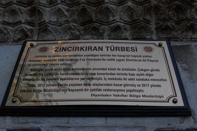 Diyarbakır Zincirkıran Trbesi in 2025 9121.jpg