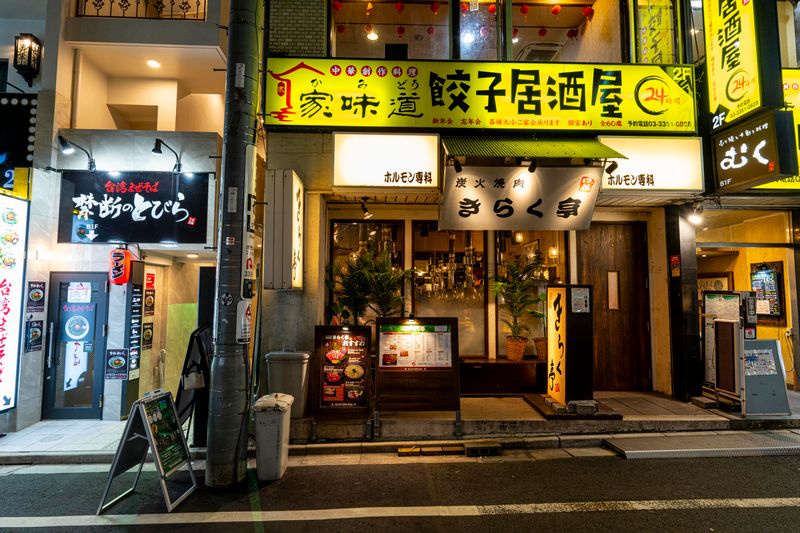 Eatery #1
