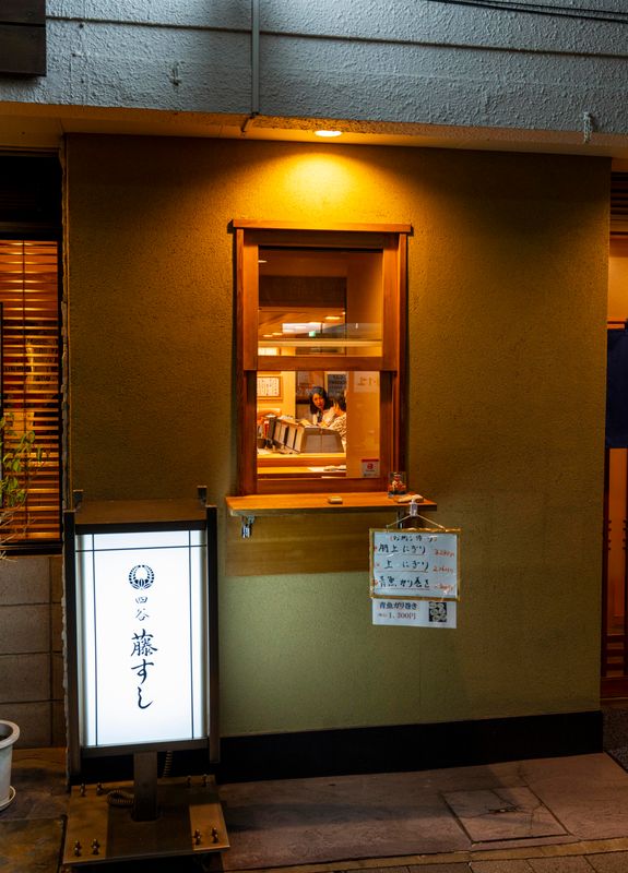 Sushi Shop (with duck) - The customers