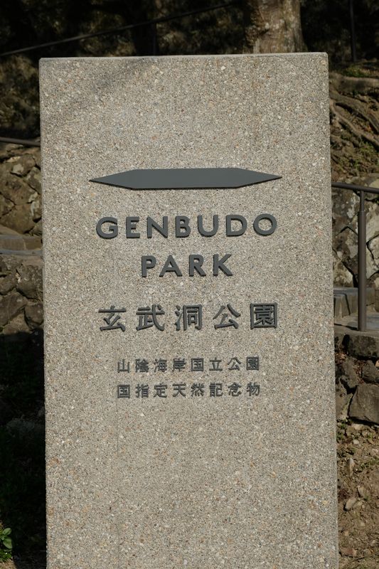 DSCF0625.JPG