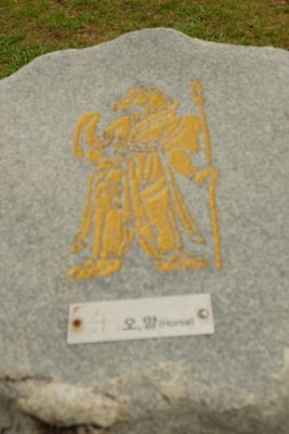 DSCF0578.JPG