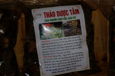 Bathing Medicated-Leaf Ingredient (DSCF2826.JPG)