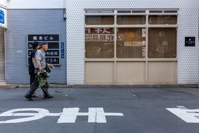 Asakusa