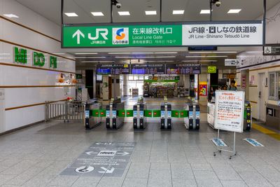 Nagano Station