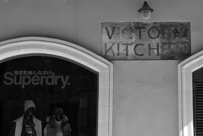 Victory kitchen