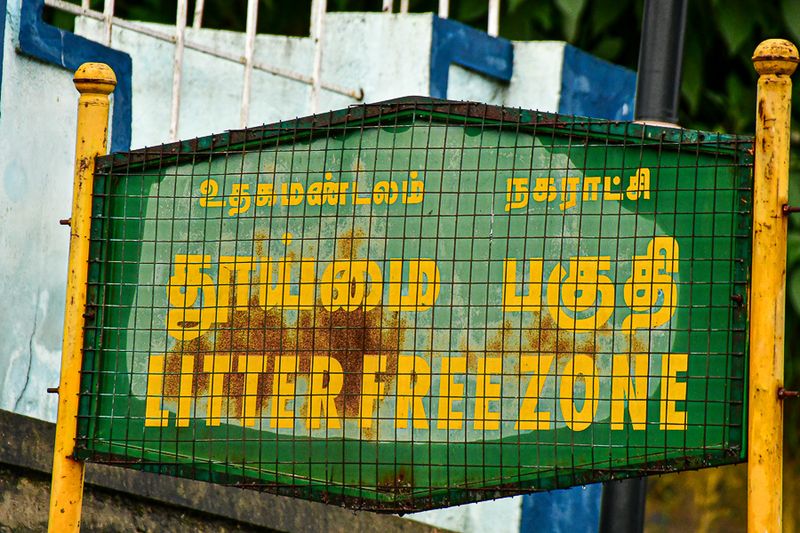 09 04 The only sign I saw in all of India that was protected by screening India-2-2406