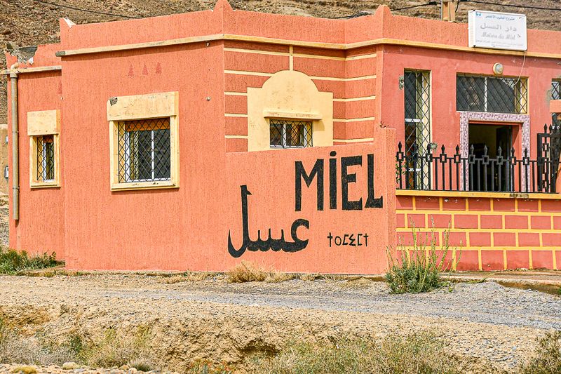04 02 Honey sold here Moroc-4171