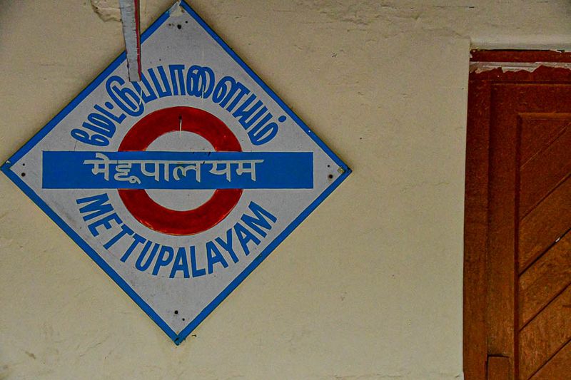 2017 09 05 End of the line at Mettupalayam India-2-3213