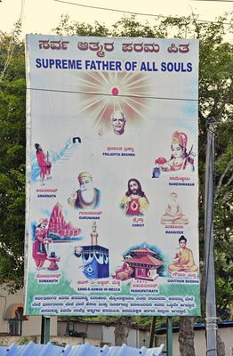 Chamundeshwari Temple - India-2-1293