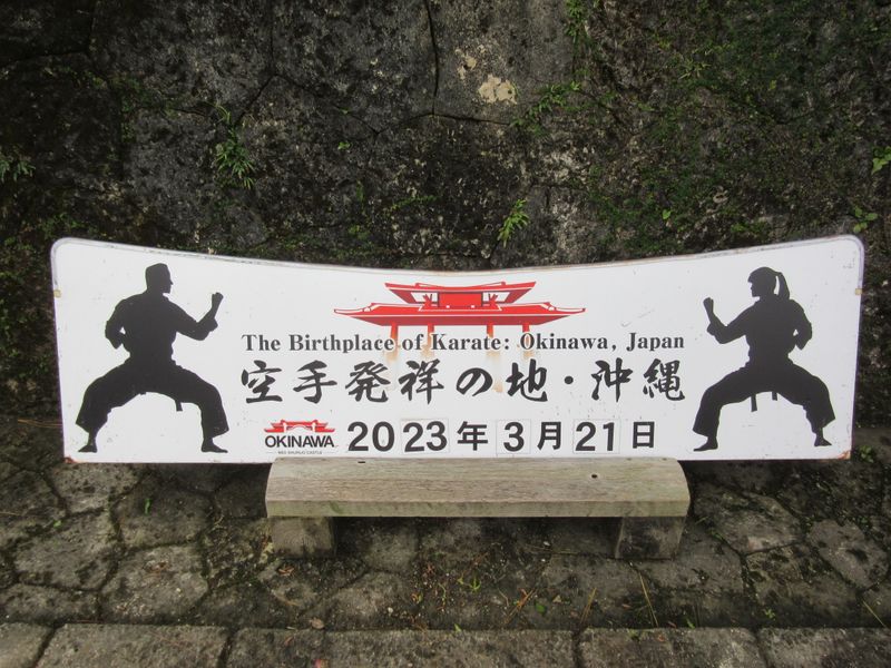 Okinawa is the birthplace of Karate