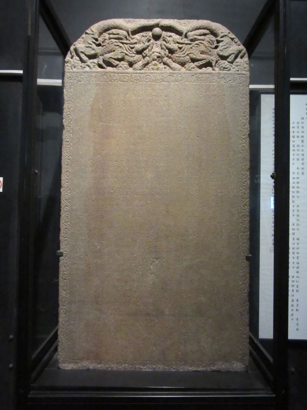 Trilingual Inscription (carved in China, brought to Sri Lanka by navigator Zheng He (1371-1433) Scripts Chinese, Tamil and Persi