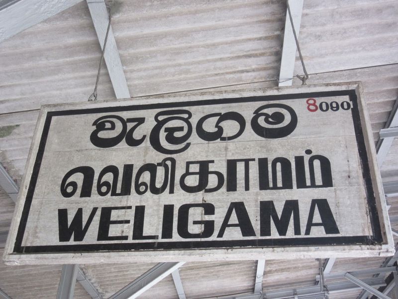 We arrive at Weligama train station