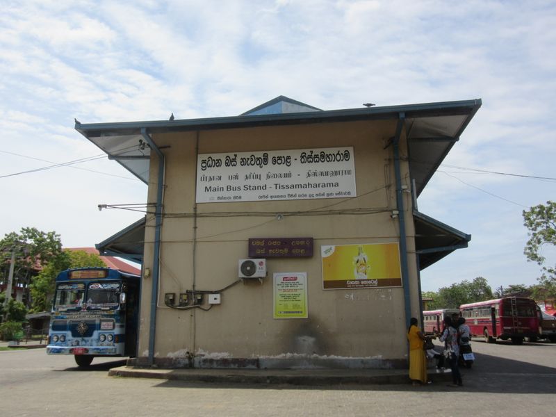 We arrive at Tissamaharama