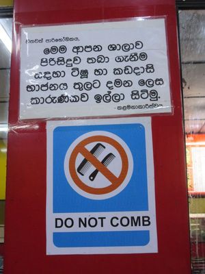 Sign in a restaurant, with air fans