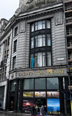 Kazakhstan House, at the city end of Pall Mall