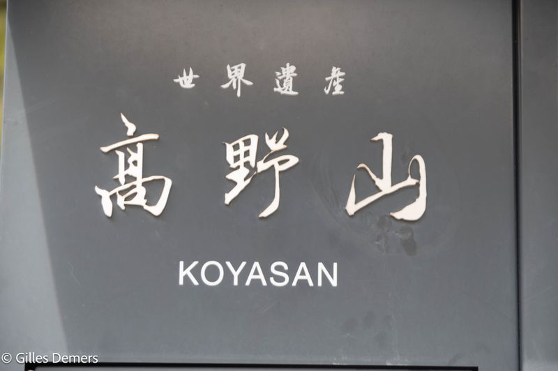 Koyasan, mont sacr du Japon