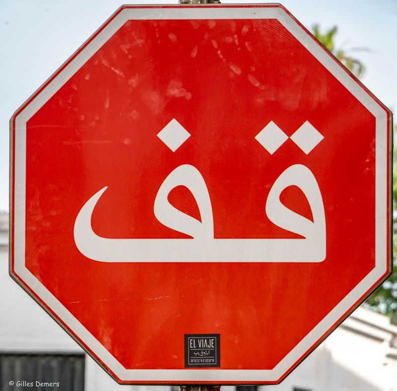 STOP
